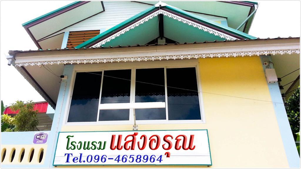Sangaroon Hotel بوا المظهر الخارجي الصورة