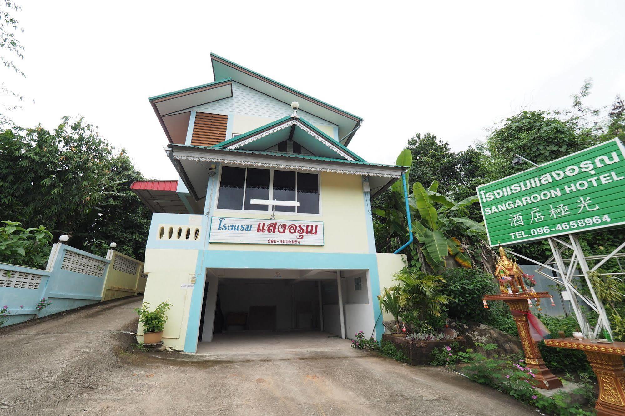 Sangaroon Hotel بوا المظهر الخارجي الصورة